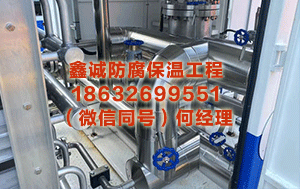 东方罐体保温施工 民进党当局商讨“演习”计较 国台办：皆是些不自量力的假把式